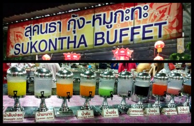 SukonthaJuiceCollageSlider (A Thai Buffet – the Size of a Football Field!)