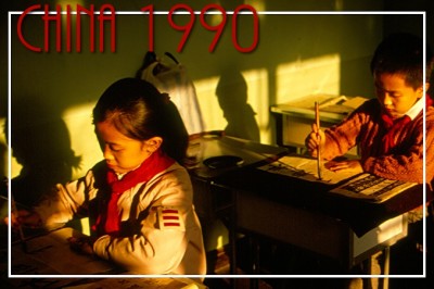 China2SchoolStudentsPostcardFront (Foto Flip Friday –  September Theme:  “Children of the World” (Week 3))