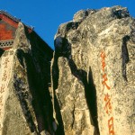 ChinaMountainRedScriptPostcard-FRONT (Foto Flip Friday –  June Theme:  “Red” (Week 1))