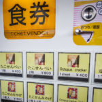 Just 400Y (~$4) (Japan Adventures: Tokyo – Tsukiji Fish Market)