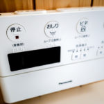 Yudanaka Seifuso ryokan-8 (JAPAN Adventures: Snow Monkeys, Onsens, Ryokan & Kaiseki Eats)