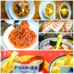 Tokyo’s Kappabashi Street (a.k.a. “Kitchen Town” chock-full of Japanese “fake food” (Japan Adventures: Tokyo – Sensoji, Shibuya Crossing and More…)