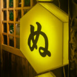 Dark Streets of Tokyo Japan (Japan Adventures: Tokyo – Sensoji, Shibuya Crossing and More…)