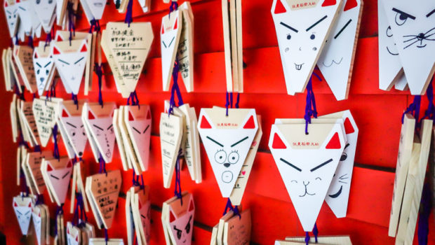 Foxes are said to be the messenger's of "Inari" the Shinto god of rice...