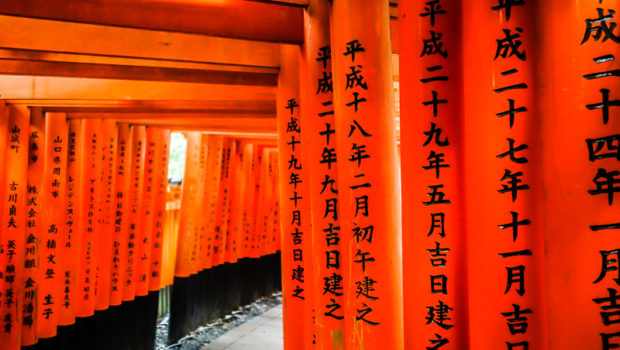 Fushimi Inari Shrine, Kyoto, Japan