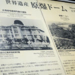 Old photographs of the Genbaku Dome before… and after… (Japan Adventures: Hiroshima and Miyajima)