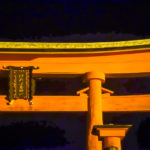 Close up as we sailed beneath the Itsukushima Torii Gate on Miyajima Island, Japan (Japan Adventures: Hiroshima and Miyajima)