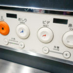 All manner of comforts on a Japanese toilet. (Japan Adventures: Hiroshima and Miyajima)